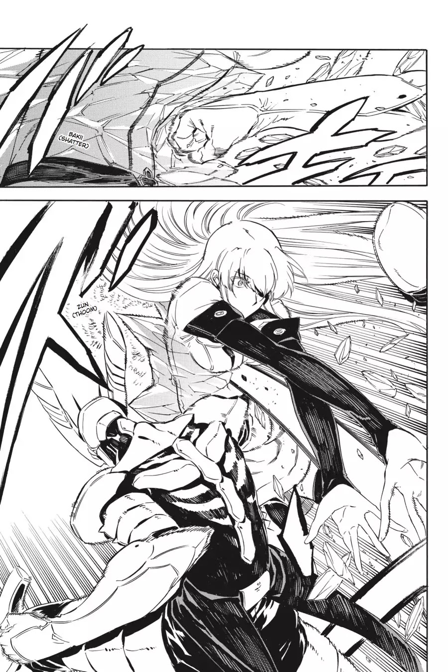 Akame ga Kill! Chapter 55 page 42 - Chapter 55: Kill The Two Strongest