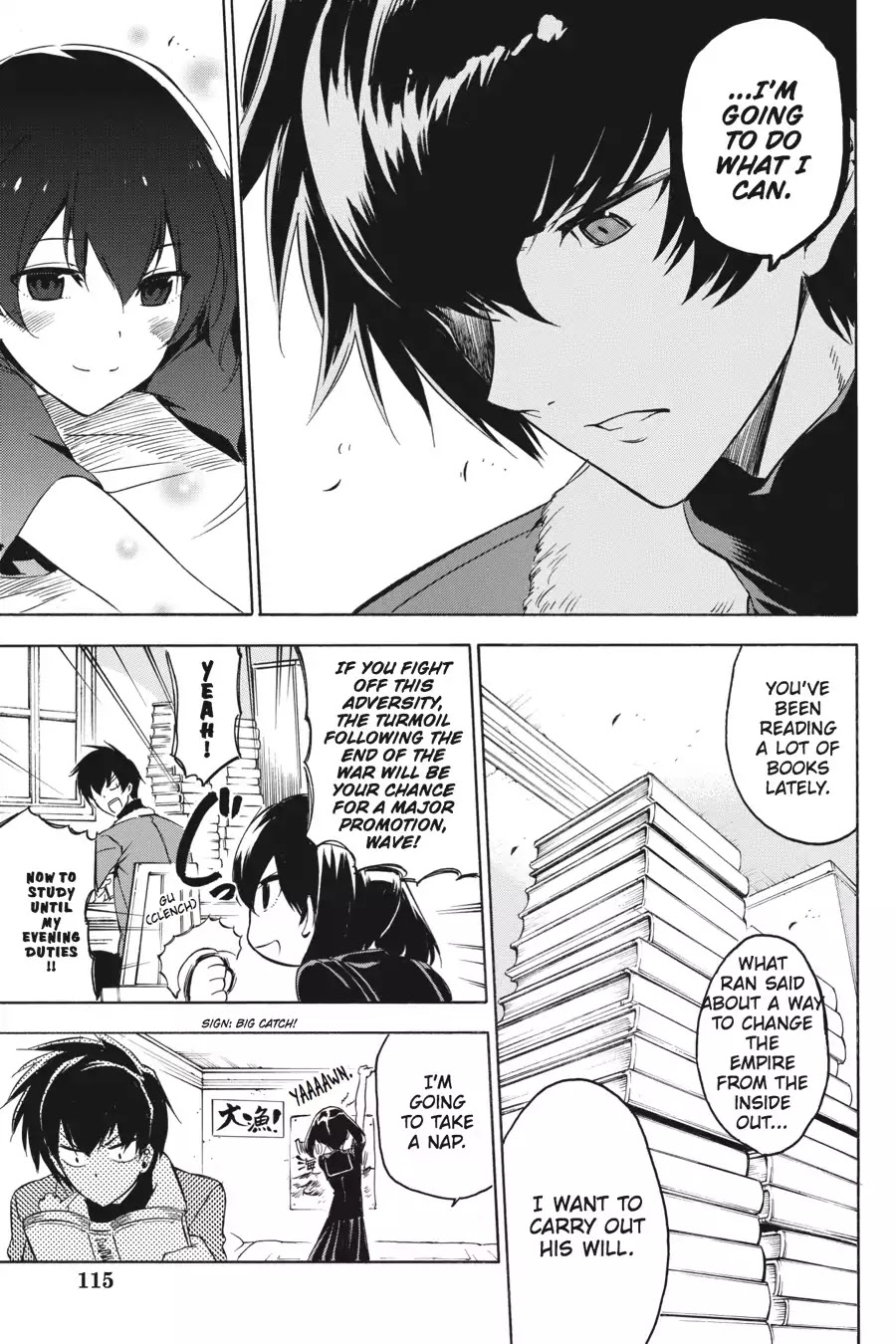 Akame ga Kill! Chapter 57 page 29 - Chapter 57: Kill The Alchemist