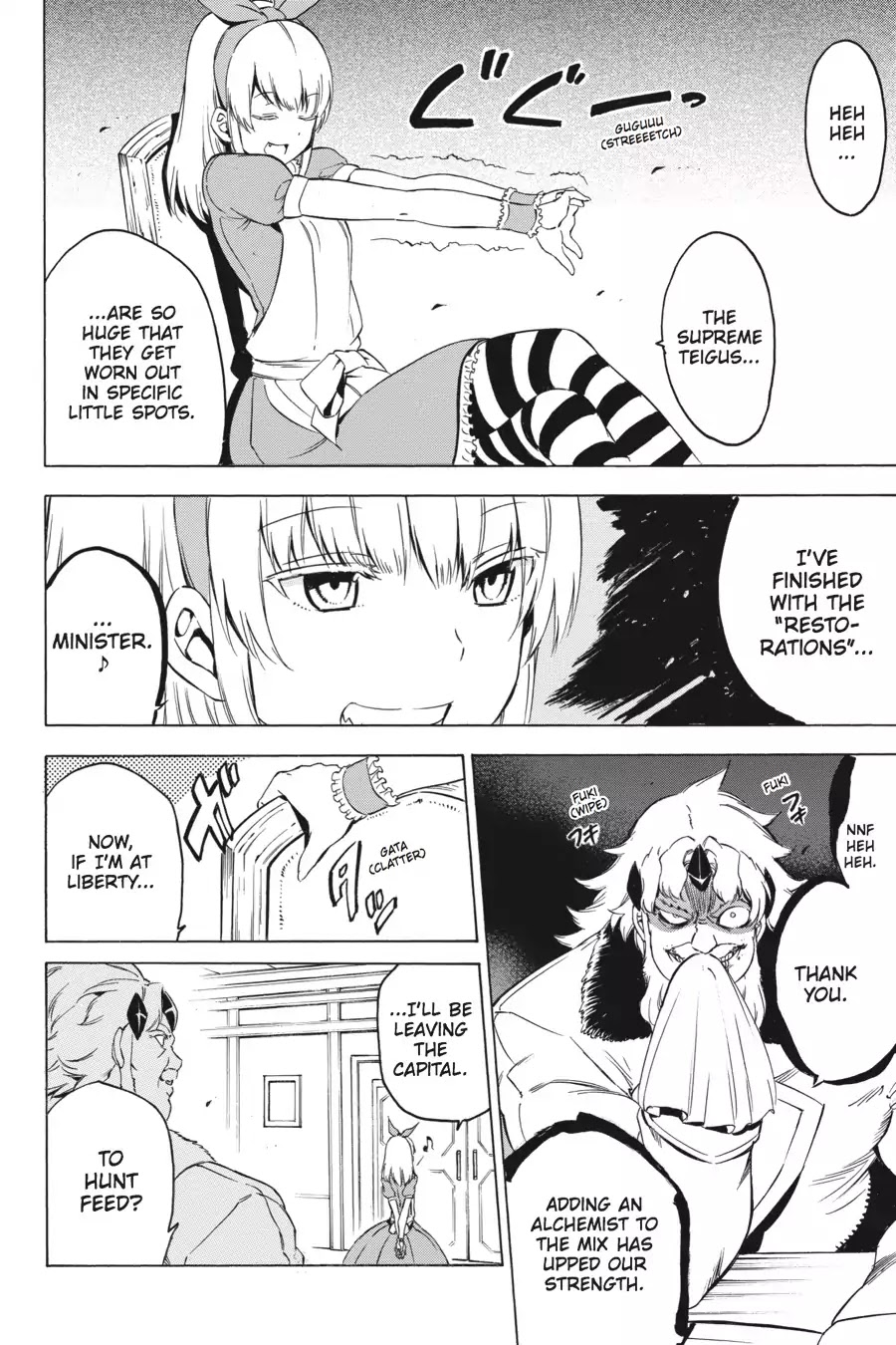 Akame ga Kill! Chapter 57 page 32 - Chapter 57: Kill The Alchemist