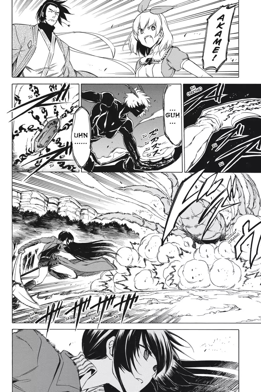 Akame ga Kill! Chapter 58 page 17 - Chapter 58: Kill The Skilled