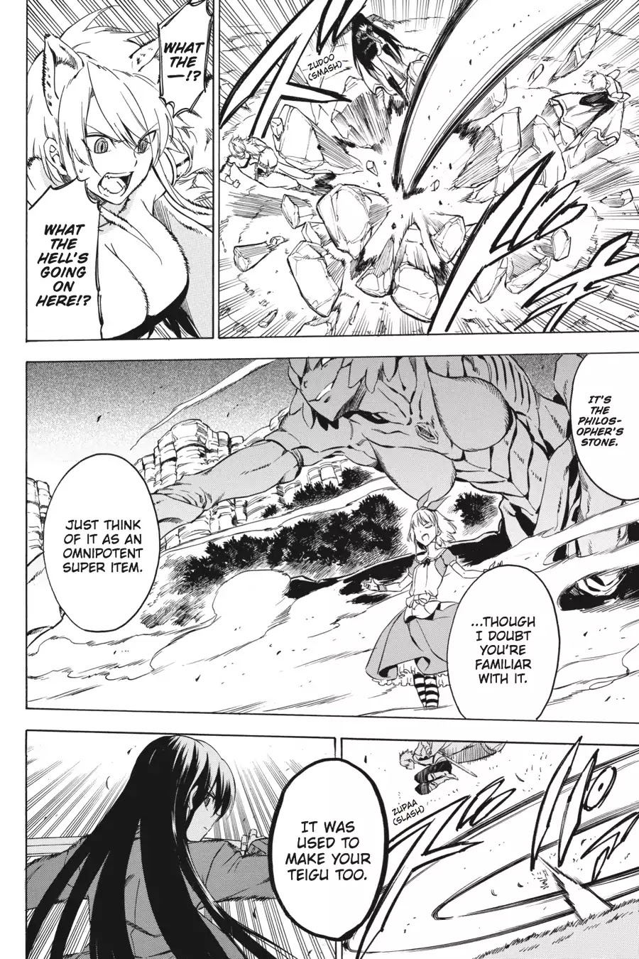 Akame ga Kill! Chapter 58 page 21 - Chapter 58: Kill The Skilled