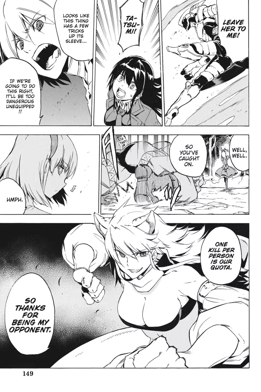 Akame ga Kill! Chapter 58 page 26 - Chapter 58: Kill The Skilled