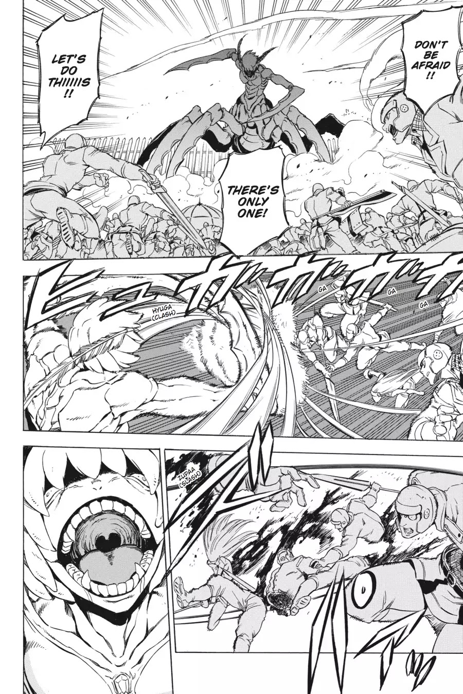 Akame ga Kill! Chapter 58 page 7 - Chapter 58: Kill The Skilled