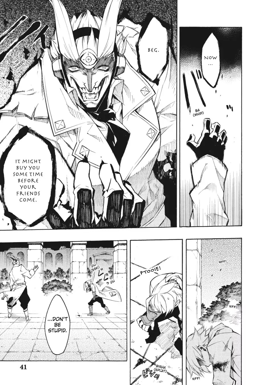Akame ga Kill! Chapter 6 page 4 - Chapter 6: Kill the Teigu Wielder
