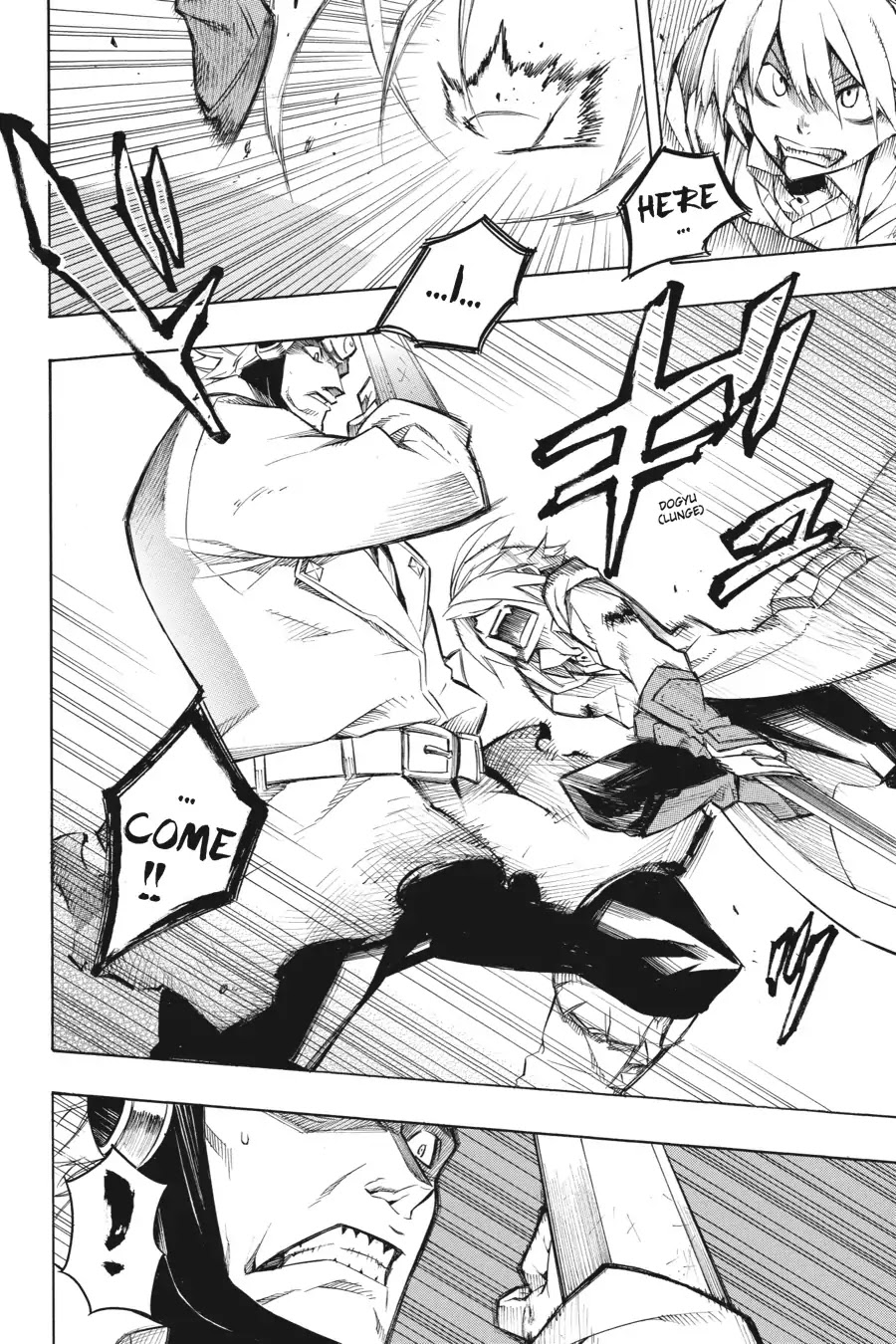 Akame ga Kill! Chapter 6 page 7 - Chapter 6: Kill the Teigu Wielder