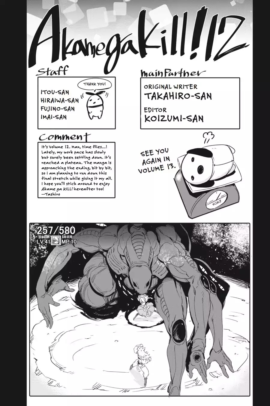 Akame ga Kill! Chapter 60 page 41 - Chapter 60: Kill The Wild Hunt