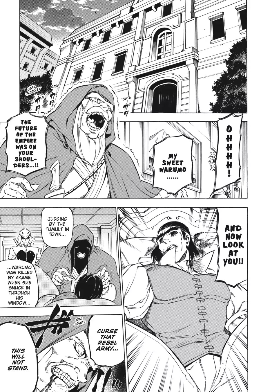 Akame ga Kill! Chapter 62 page 1 - Chapter 62: Kill The Past (Part 1)