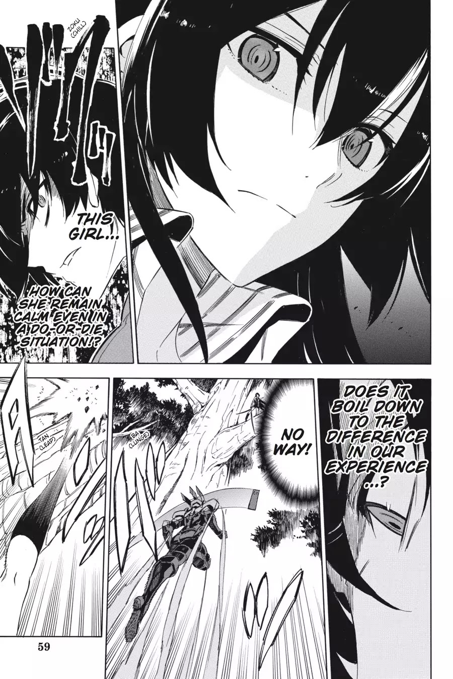 Akame ga Kill! Chapter 62 page 17 - Chapter 62: Kill The Past (Part 1)