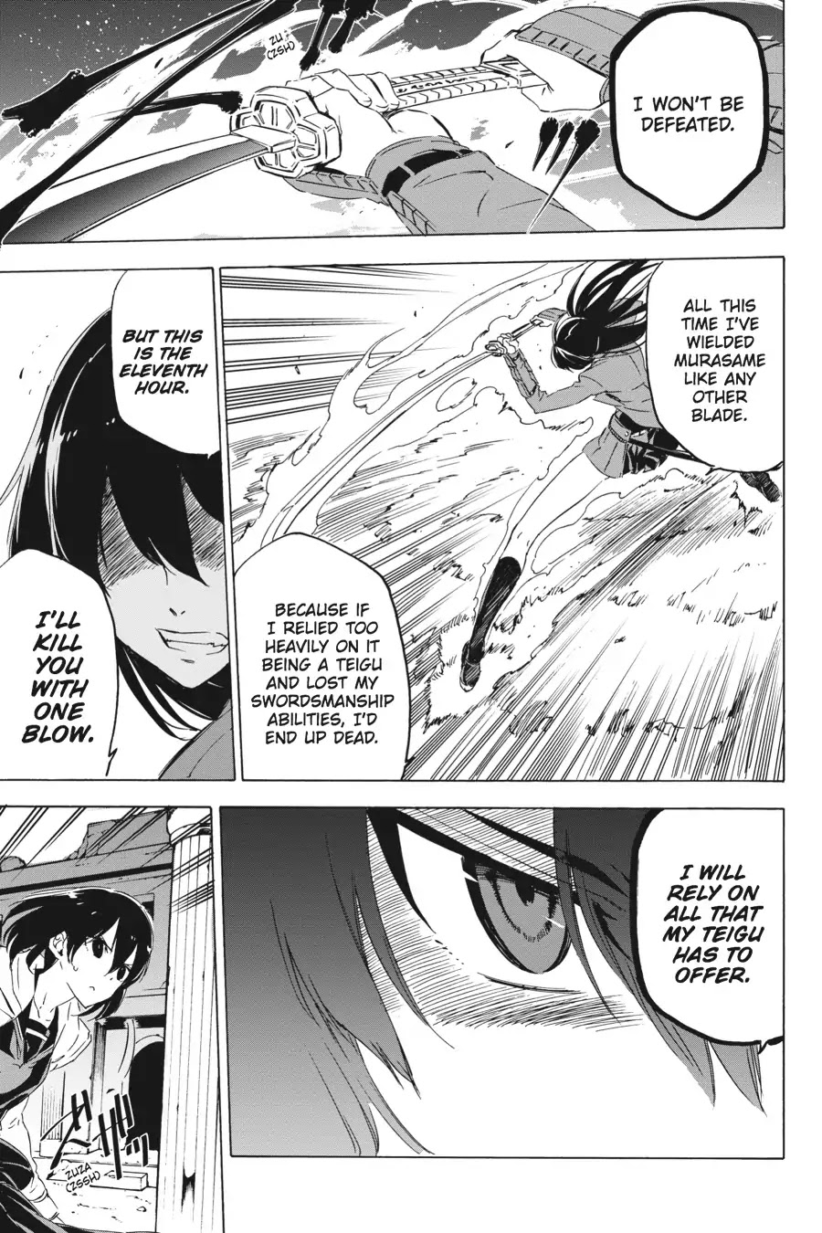 Akame ga Kill! Chapter 65 page 21 - Chapter 65: Kill The Little Sister (Part 2)