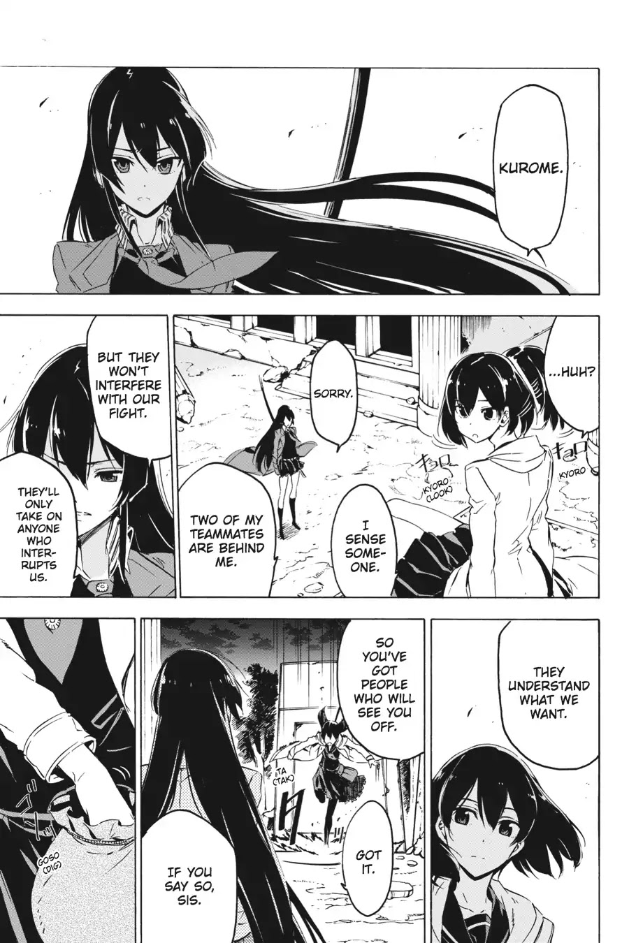 Akame ga Kill! Chapter 65 page 7 - Chapter 65: Kill The Little Sister (Part 2)