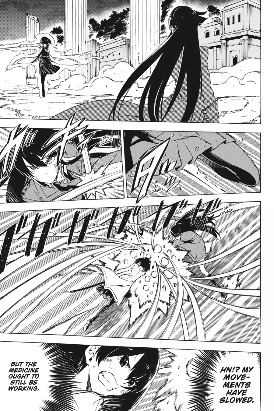 Akame ga Kill! Chapter 66 page 1 - Chapter 66: Kill The Fate