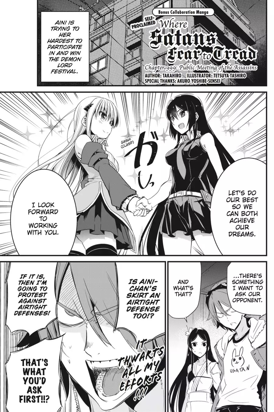 Akame ga Kill! Chapter 66 page 57 - Chapter 66: Kill The Fate