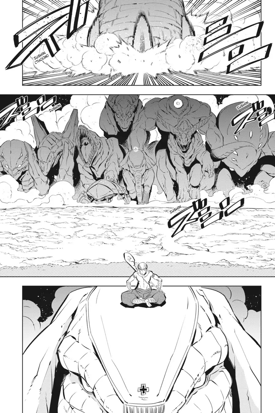 Akame ga Kill! Chapter 68 page 20 - Chapter 68: Kill The Ringleader