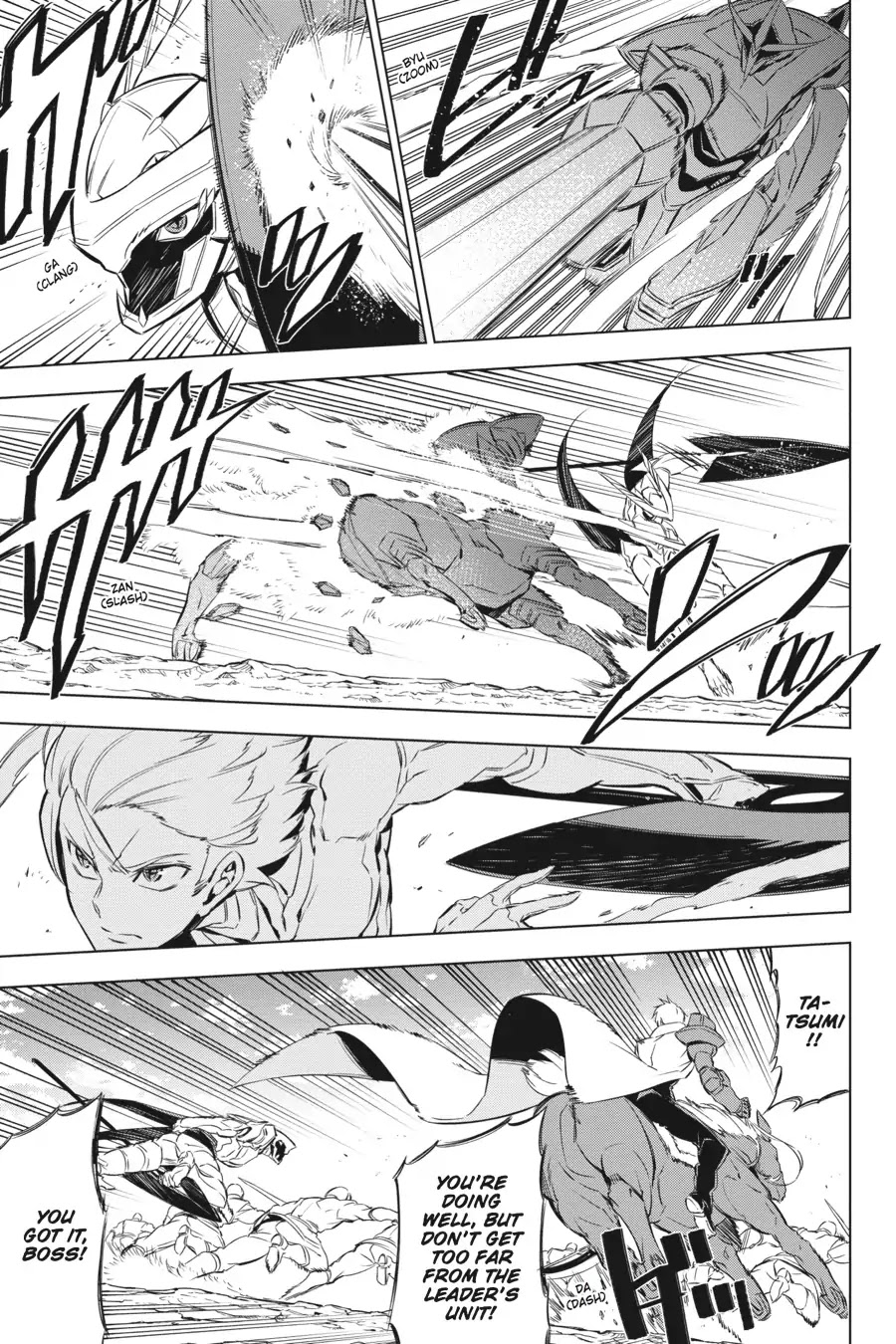 Akame ga Kill! Chapter 69 page 19 - Chapter 69: Kill The Melee (Part I)