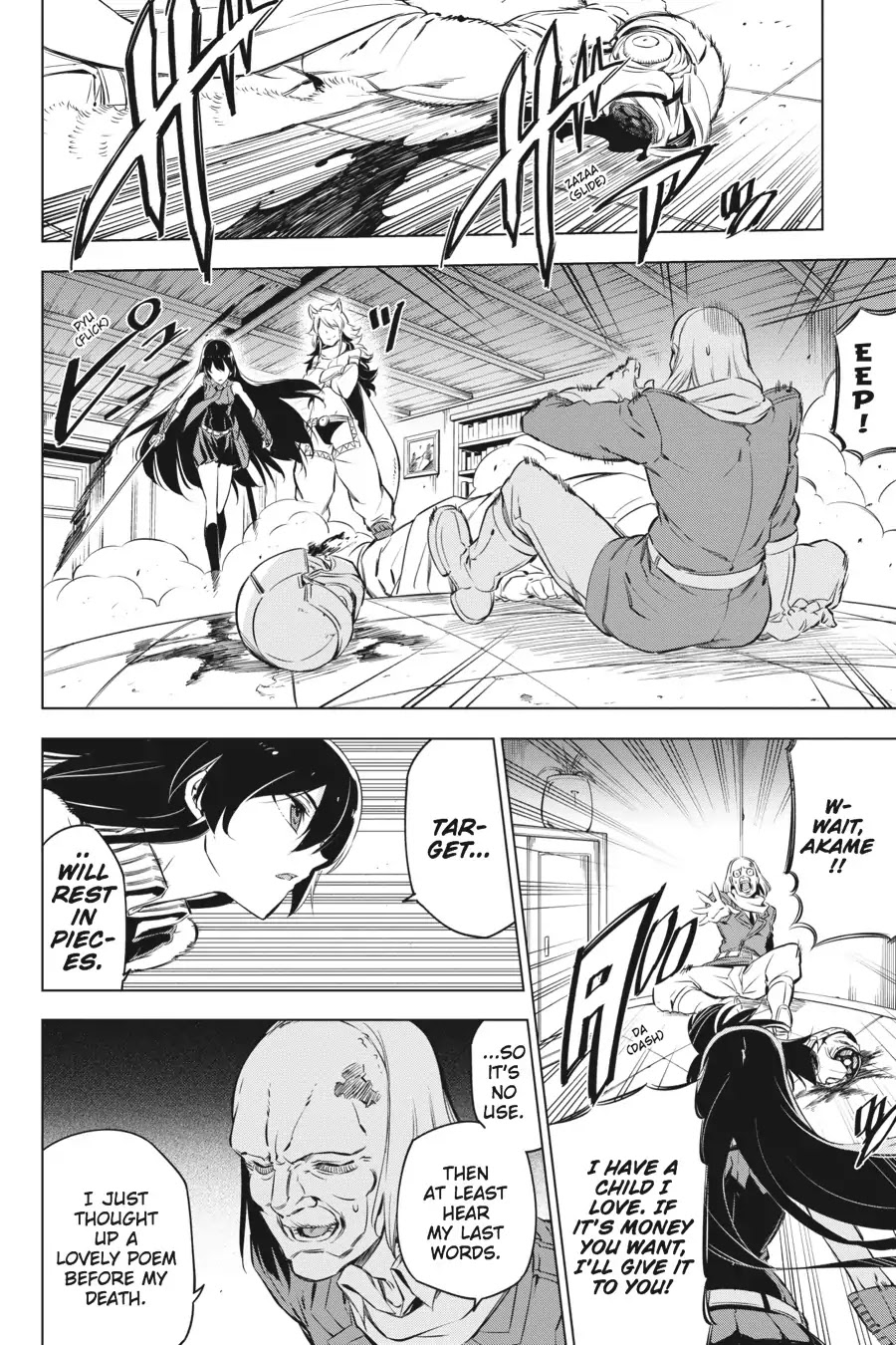 Akame ga Kill! Chapter 69 page 2 - Chapter 69: Kill The Melee (Part I)