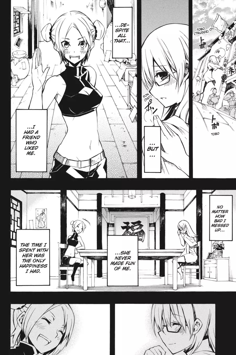Akame ga Kill! Chapter 7 page 12 - Chapter 7: Kill the Fantasy