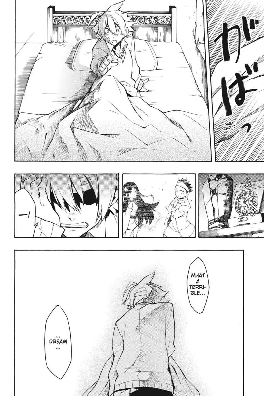 Akame ga Kill! Chapter 7 page 4 - Chapter 7: Kill the Fantasy