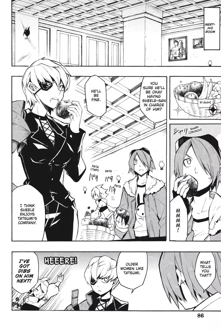 Akame ga Kill! Chapter 7 page 6 - Chapter 7: Kill the Fantasy