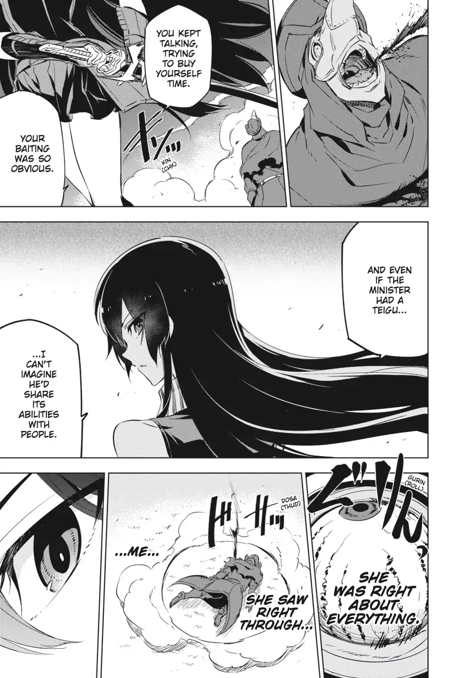 Akame ga Kill! Chapter 70 page 17 - Chapter 70: Kill The Melee (Part II)