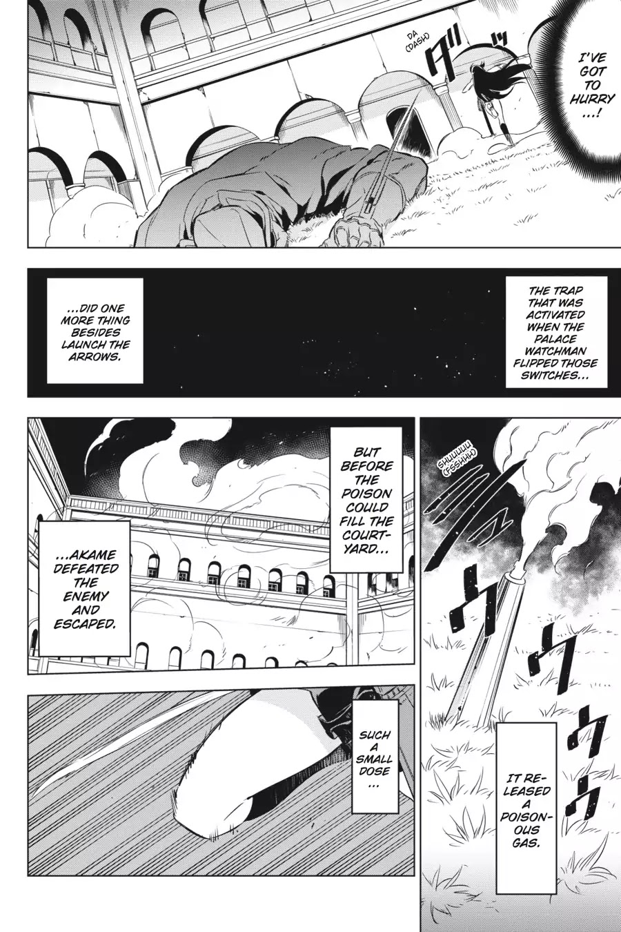 Akame ga Kill! Chapter 70 page 18 - Chapter 70: Kill The Melee (Part II)