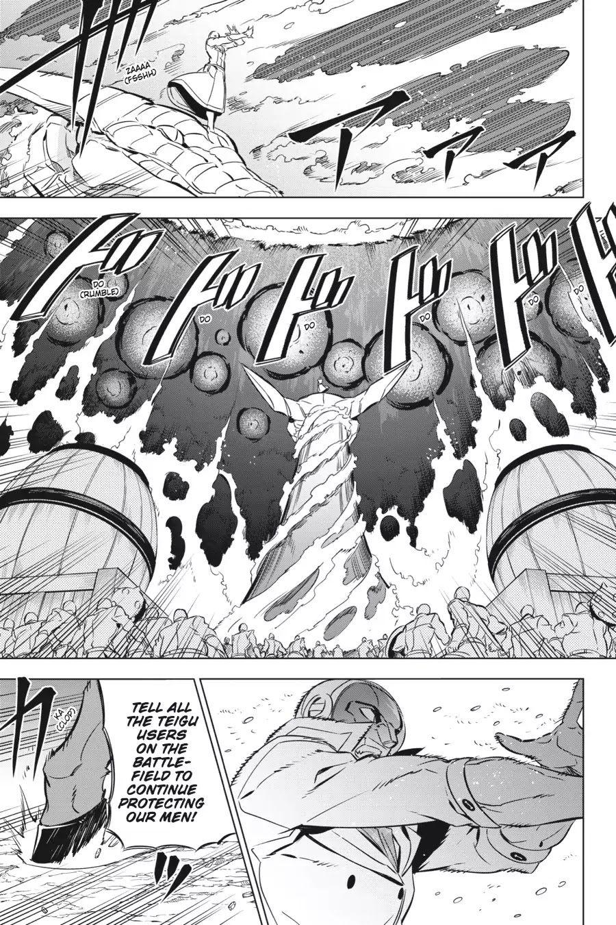 Akame ga Kill! Chapter 71 page 13 - Chapter 71: Kill The Archenemy