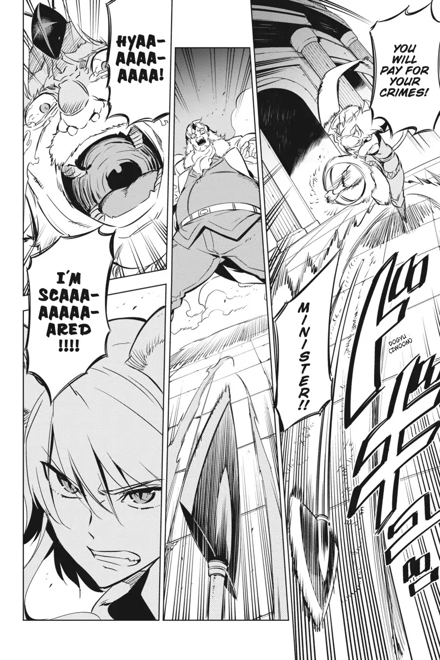 Akame ga Kill! Chapter 71 page 34 - Chapter 71: Kill The Archenemy