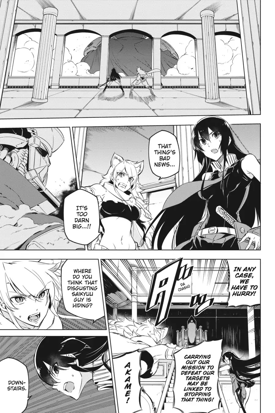 Akame ga Kill! Chapter 71 page 7 - Chapter 71: Kill The Archenemy