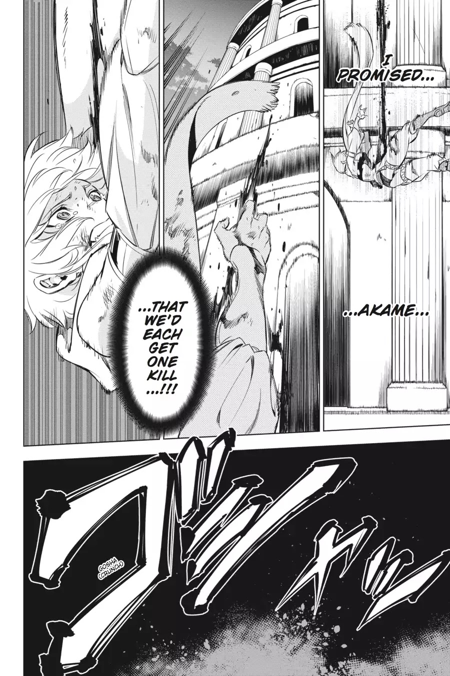 Akame ga Kill! Chapter 72 page 17 - Chapter 72 : Cutting the Source