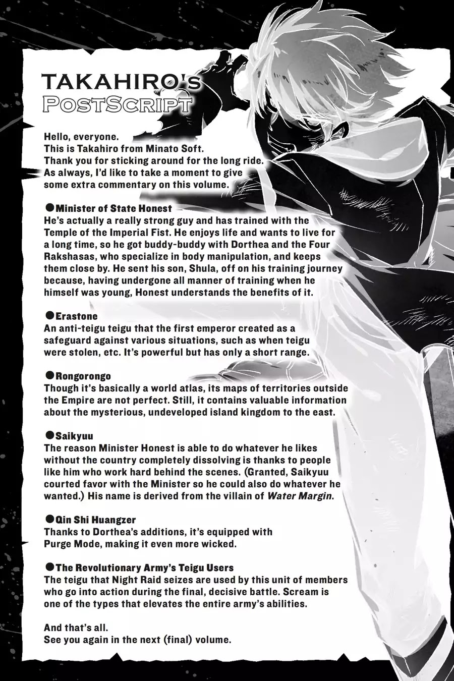 Akame ga Kill! Chapter 72 page 48 - Chapter 72 : Cutting the Source