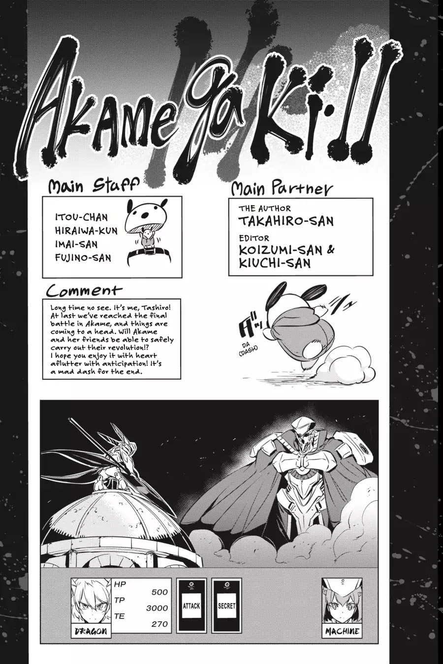 Akame ga Kill! Chapter 72 page 49 - Chapter 72 : Cutting the Source