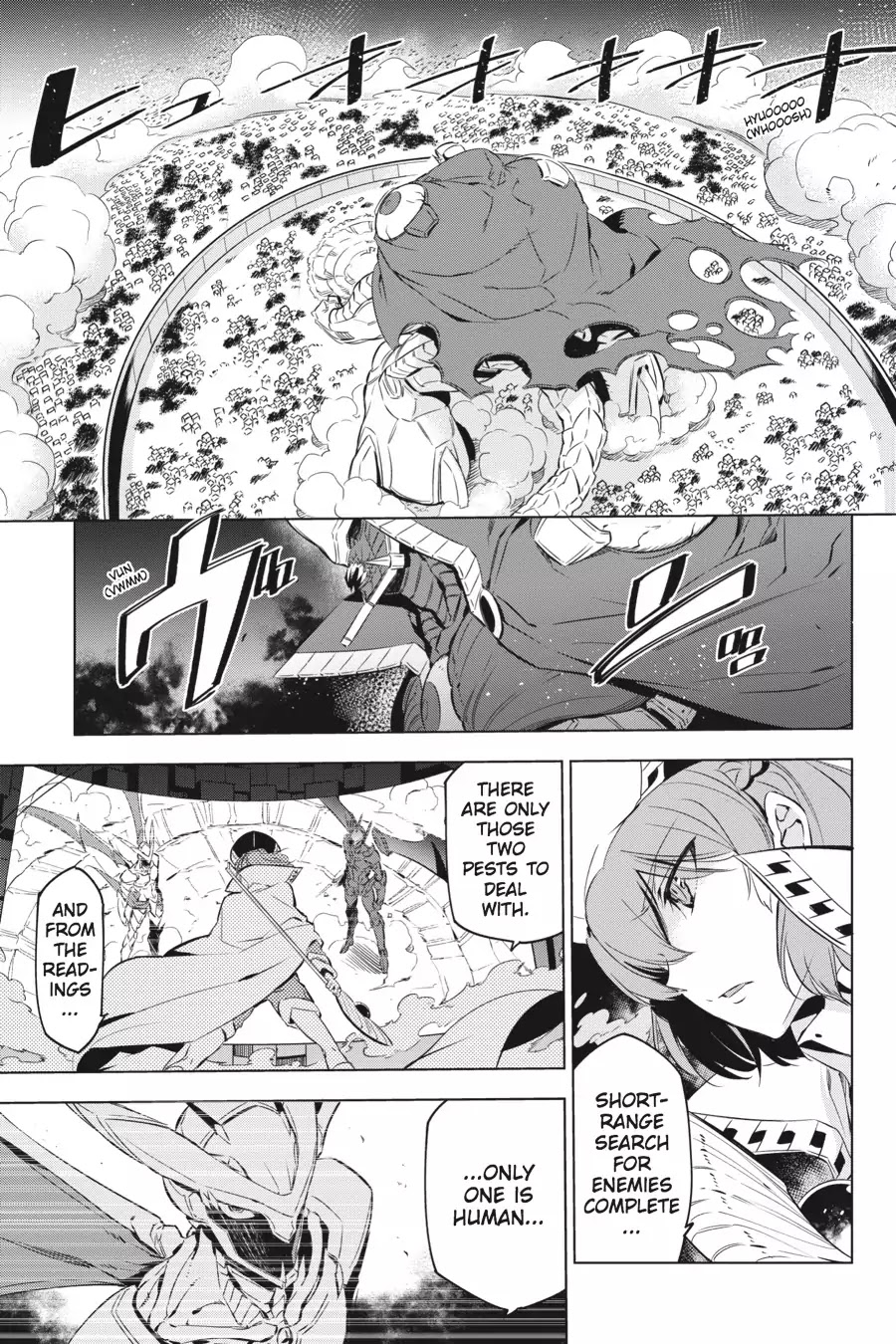 Akame ga Kill! Chapter 74 page 1 - Chapter 74: Kill The Supreme (Part II)