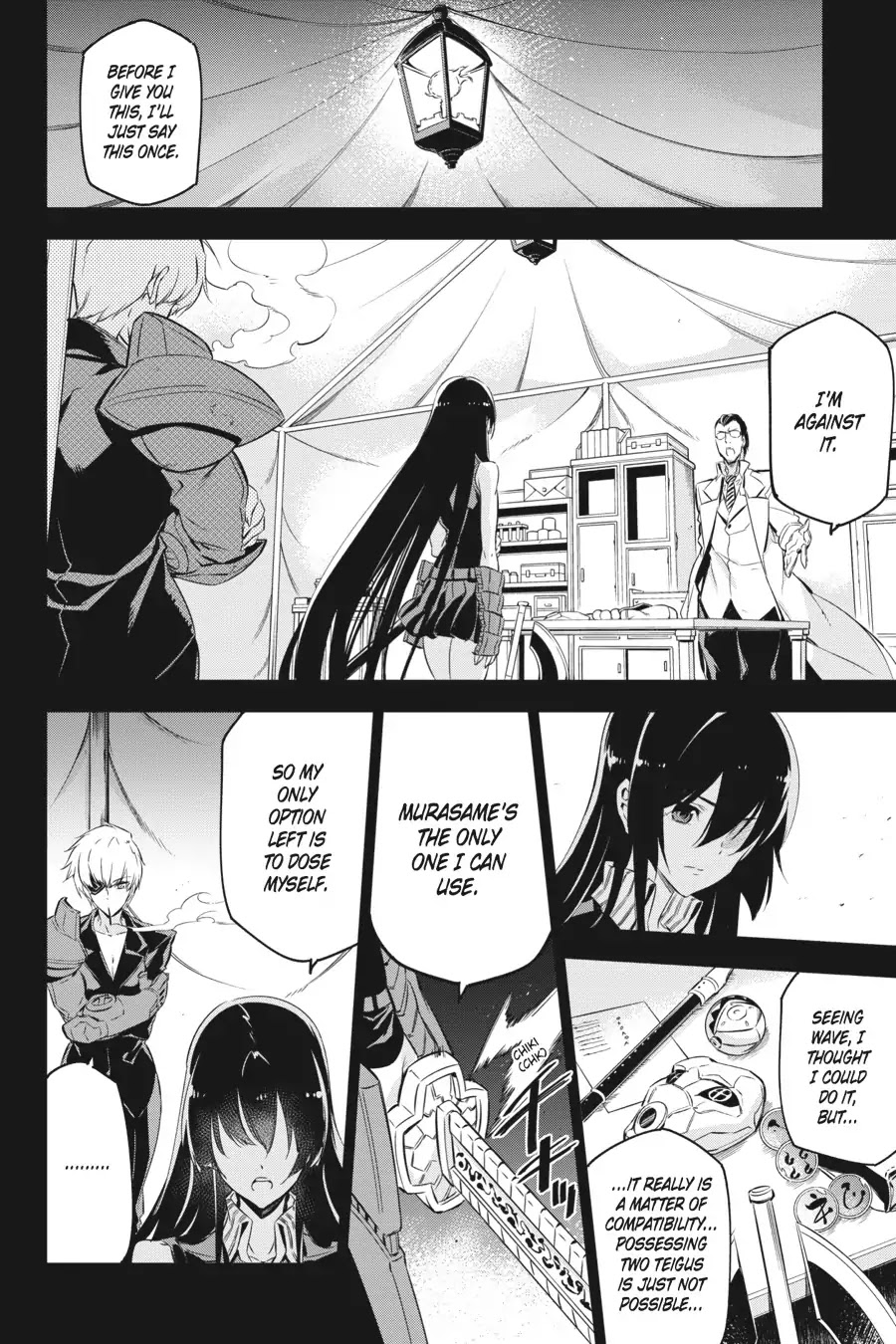 Akame ga Kill! Chapter 75 page 4 - Chapter 75: Kill Esdeath (Part I)