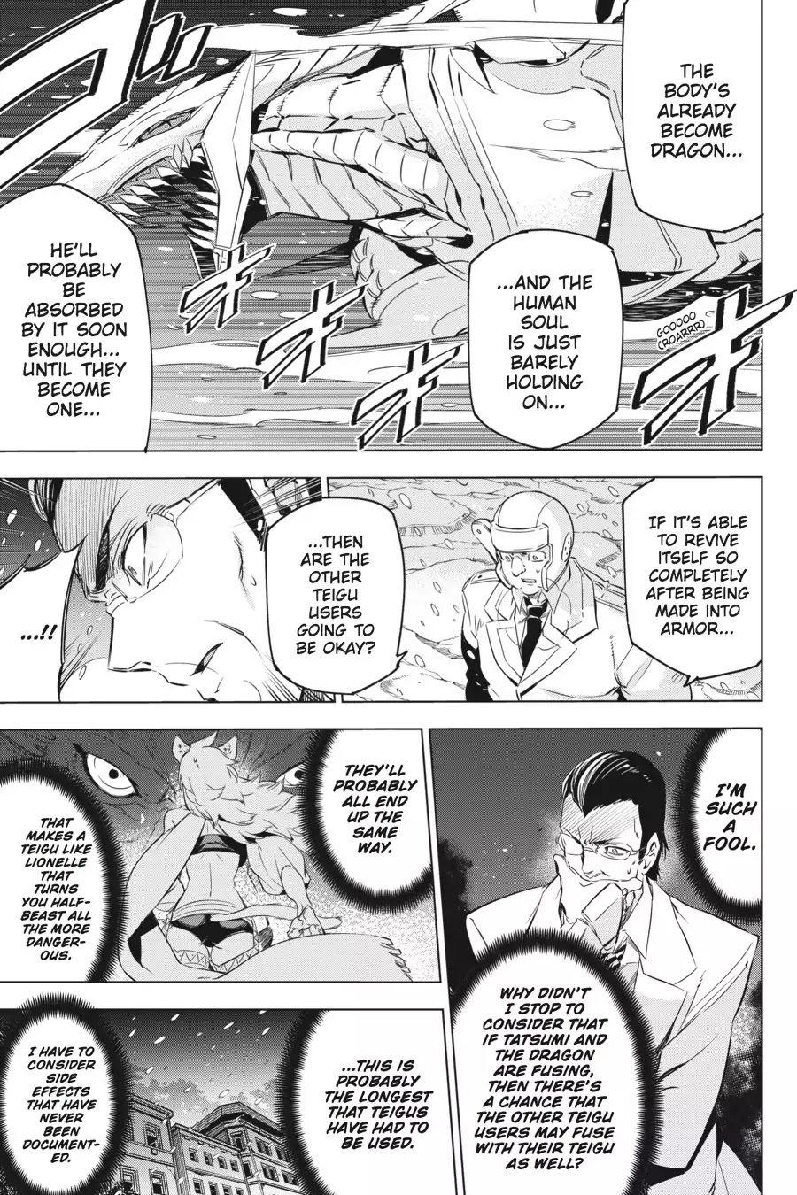 Akame ga Kill! Chapter 76 page 3 - Chapter 76: Kill Esdeath (Part II)