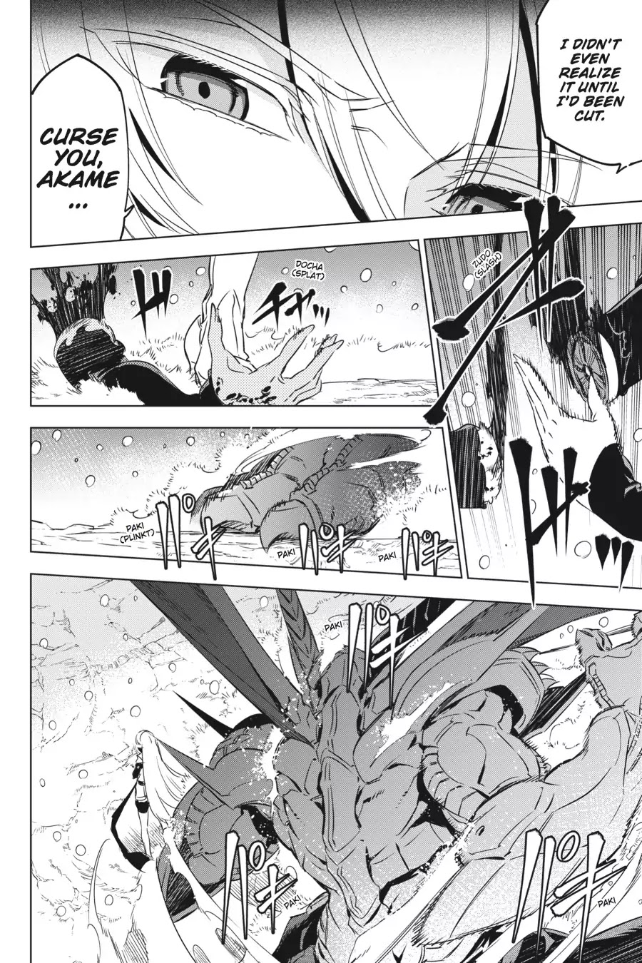 Akame ga Kill! Chapter 76 page 37 - Chapter 76: Kill Esdeath (Part II)