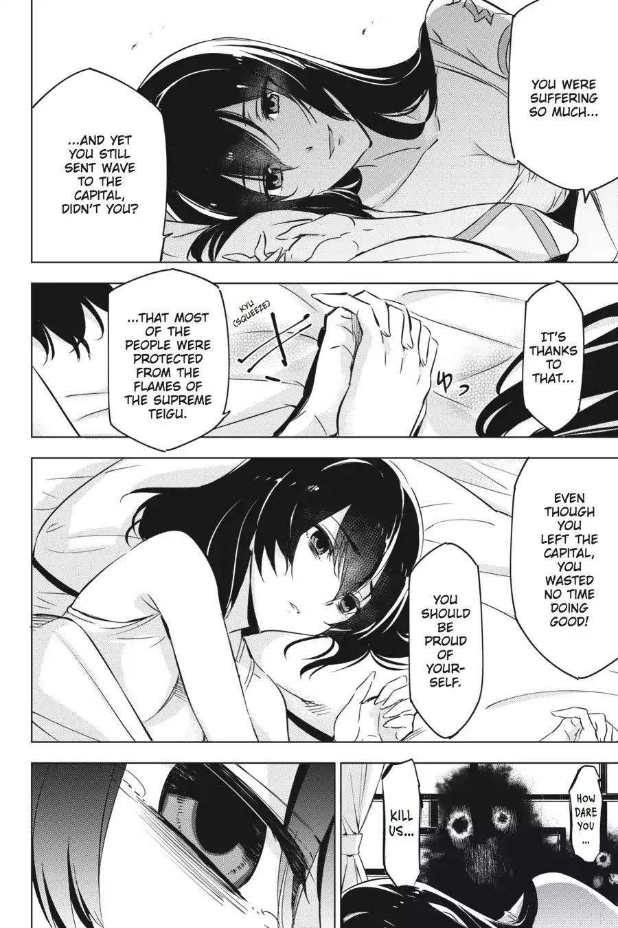 Akame ga Kill! Chapter 78 page 41 - Chapter 78: Akame Ga Kill [END]