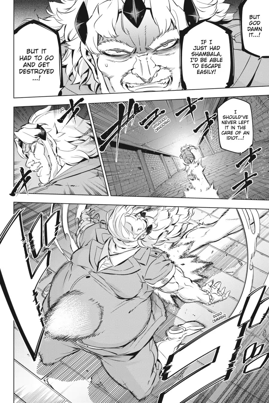 Akame ga Kill! Chapter 78 page 5 - Chapter 78: Akame Ga Kill [END]