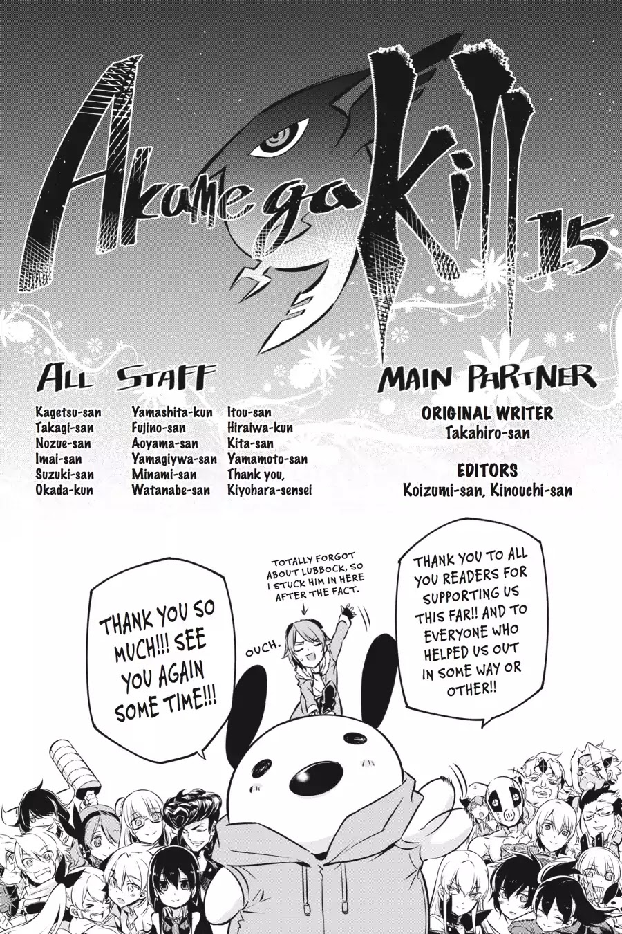 Akame ga Kill! Chapter 78 page 57 - Chapter 78: Akame Ga Kill [END]