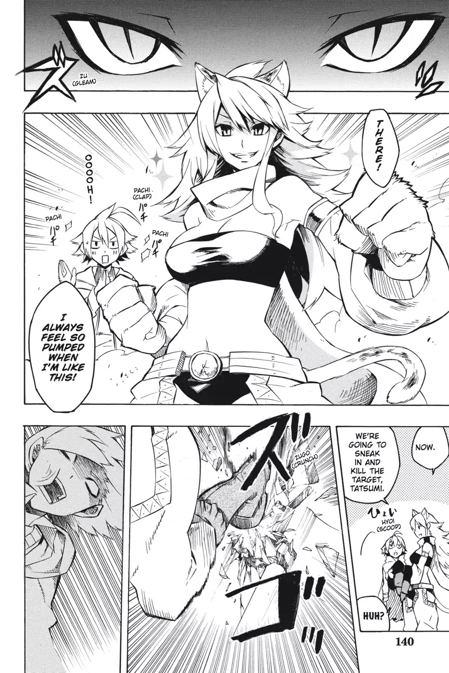 Akame ga Kill! Chapter 8 page 20 - Chapter 8: Kill the Evildoers