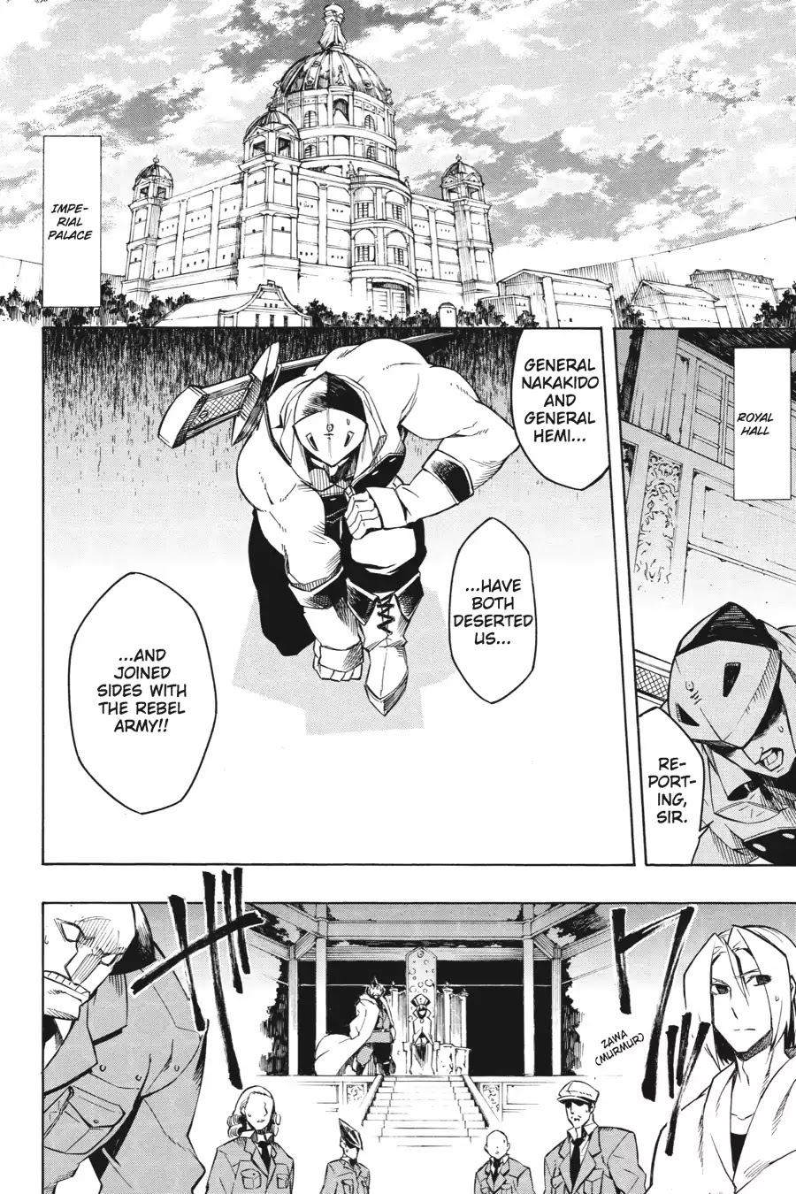 Akame ga Kill! Chapter 8 page 4 - Chapter 8: Kill the Evildoers