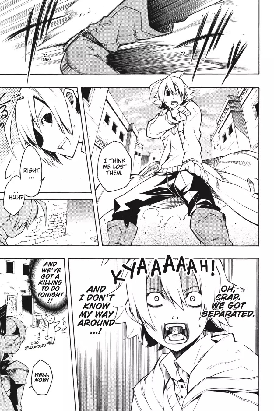 Akame ga Kill! Chapter 8 page 9 - Chapter 8: Kill the Evildoers
