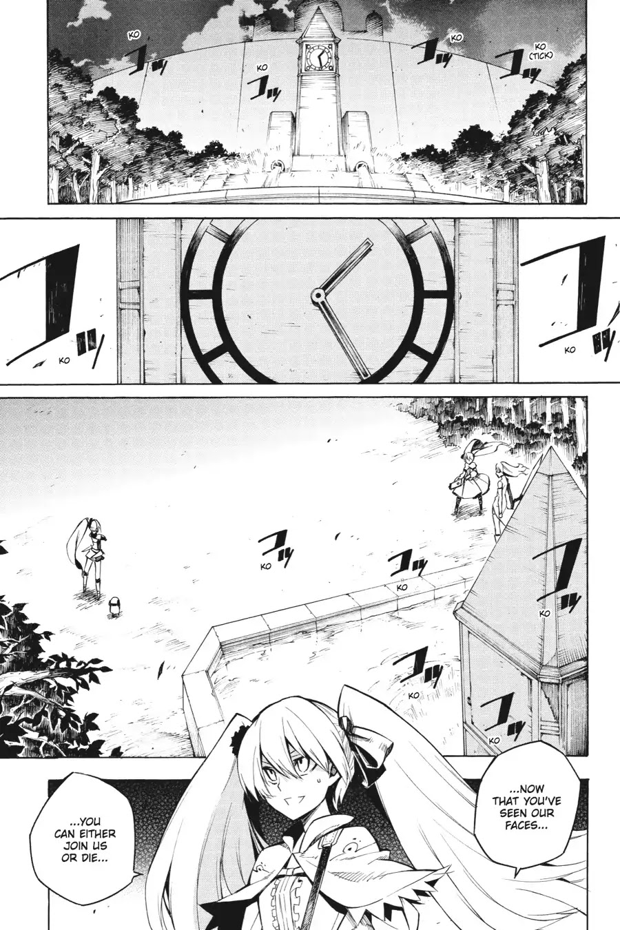 Akame ga Kill! Chapter 9 page 1 - Chapter 9: Kill the Absolute Justice & Bonus