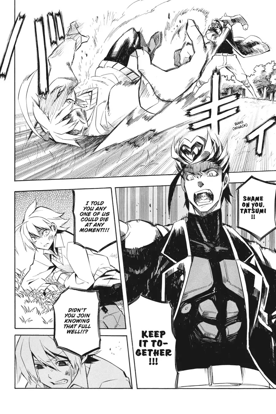 Akame ga Kill! Chapter 9 page 49 - Chapter 9: Kill the Absolute Justice & Bonus