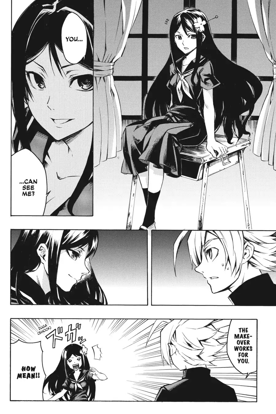 Akame ga Kill! Chapter 9 page 57 - Chapter 9: Kill the Absolute Justice & Bonus