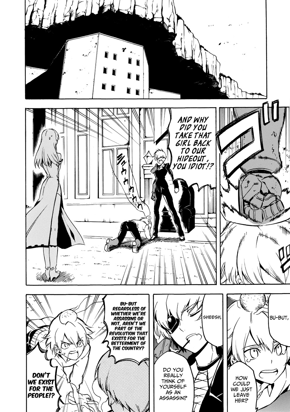 Akame ga Kiru! 1.5 Chapter 1 page 15 - Chapter 1: Kill the Blackness