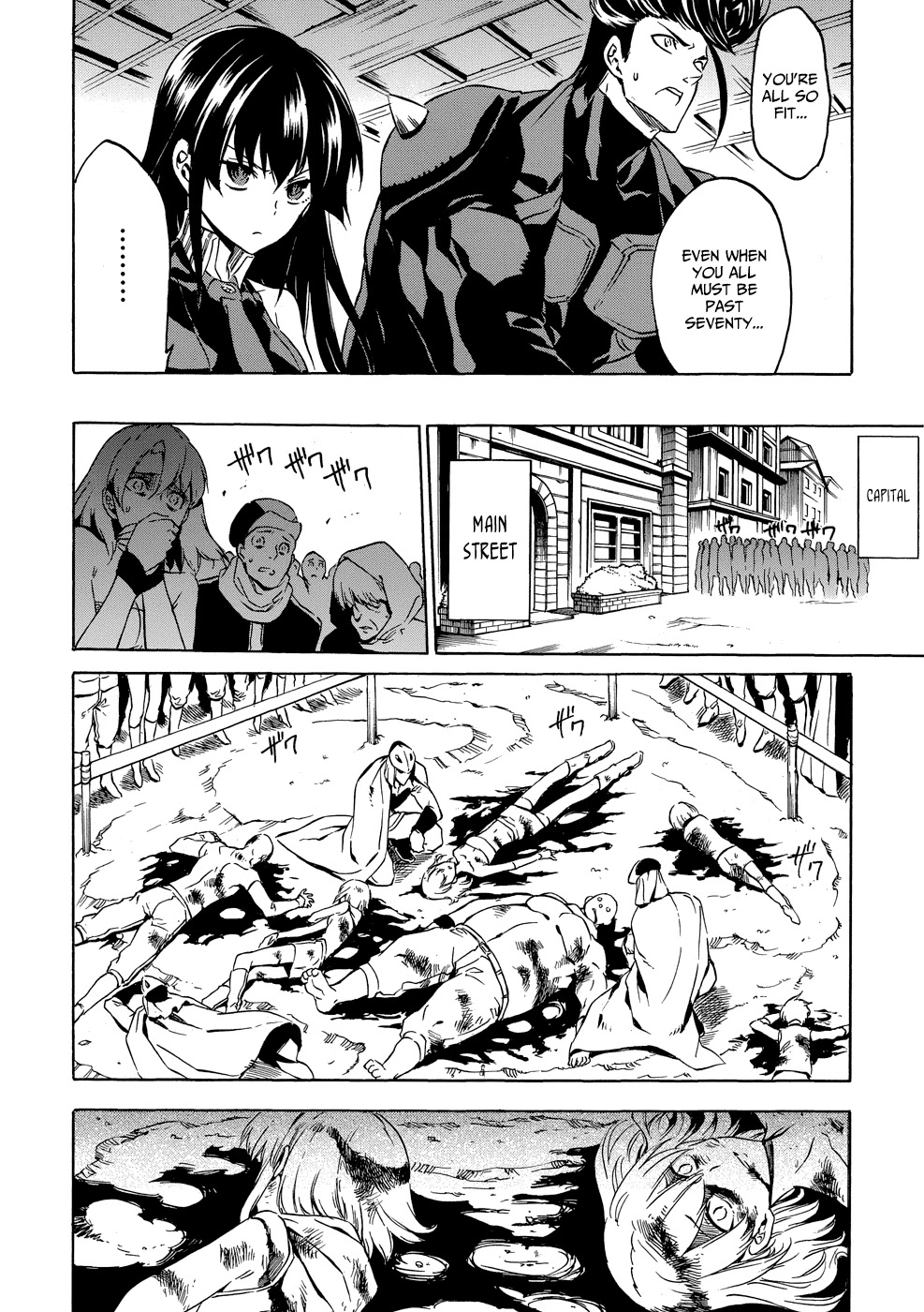 Akame ga Kiru! 1.5 Chapter 2 page 12 - Chapter 2: Kill the Mad Swordsman
