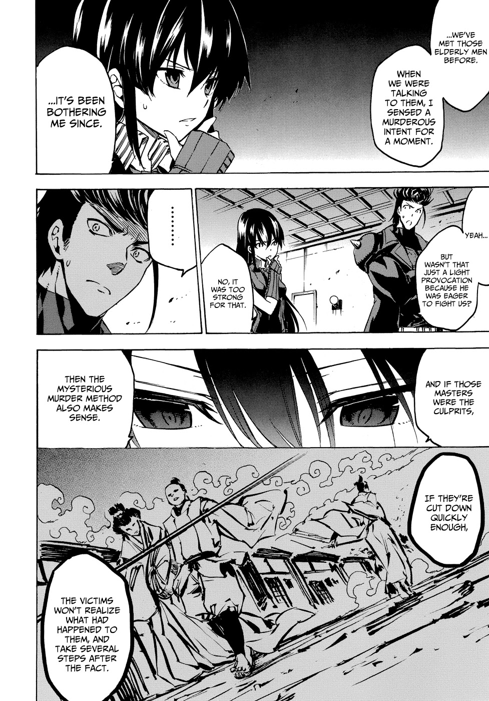 Akame ga Kiru! 1.5 Chapter 2 page 18 - Chapter 2: Kill the Mad Swordsman