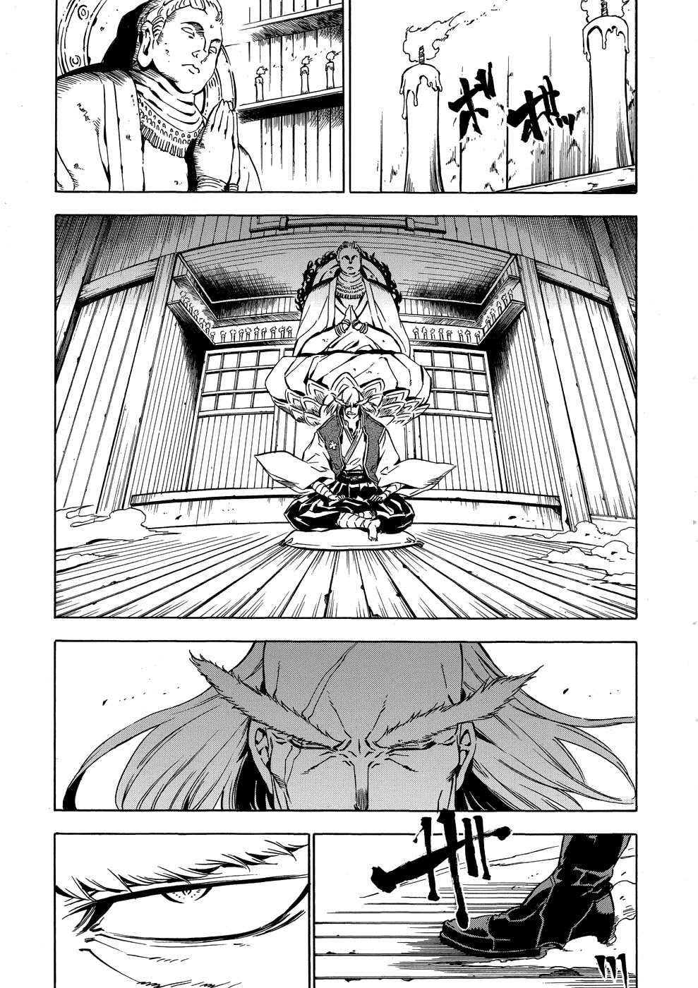 Akame ga Kiru! 1.5 Chapter 2 page 21 - Chapter 2: Kill the Mad Swordsman