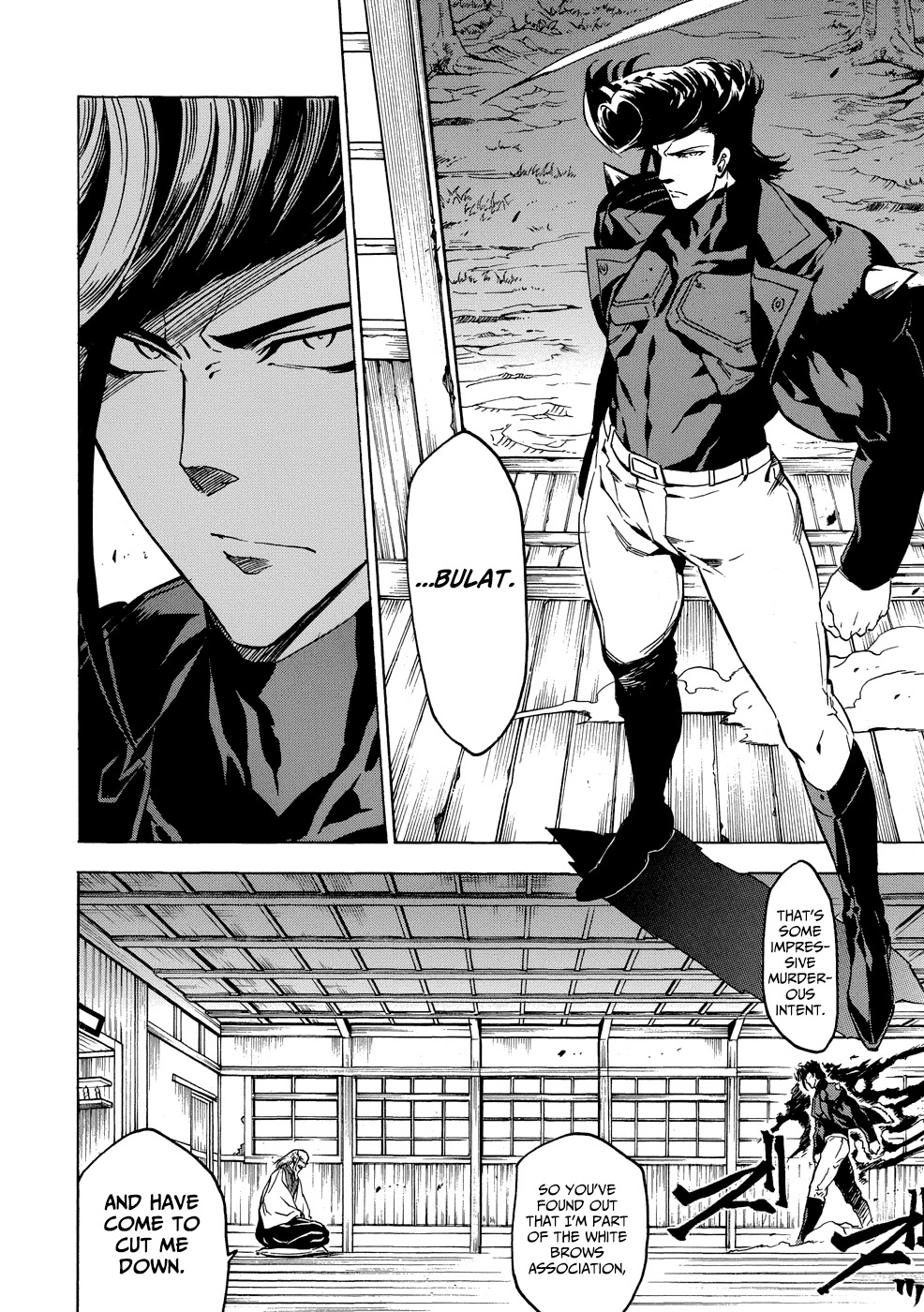 Akame ga Kiru! 1.5 Chapter 2 page 22 - Chapter 2: Kill the Mad Swordsman