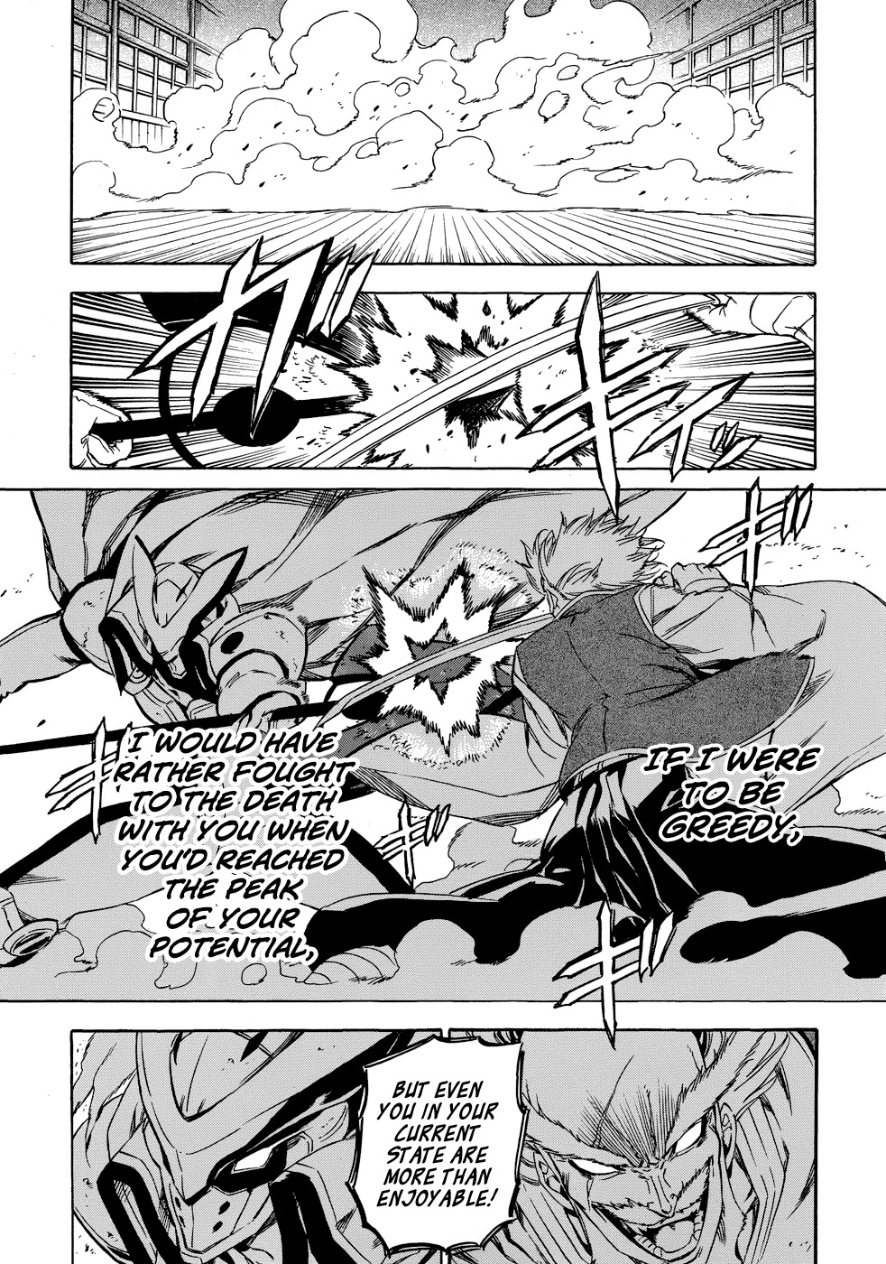 Akame ga Kiru! 1.5 Chapter 2 page 33 - Chapter 2: Kill the Mad Swordsman