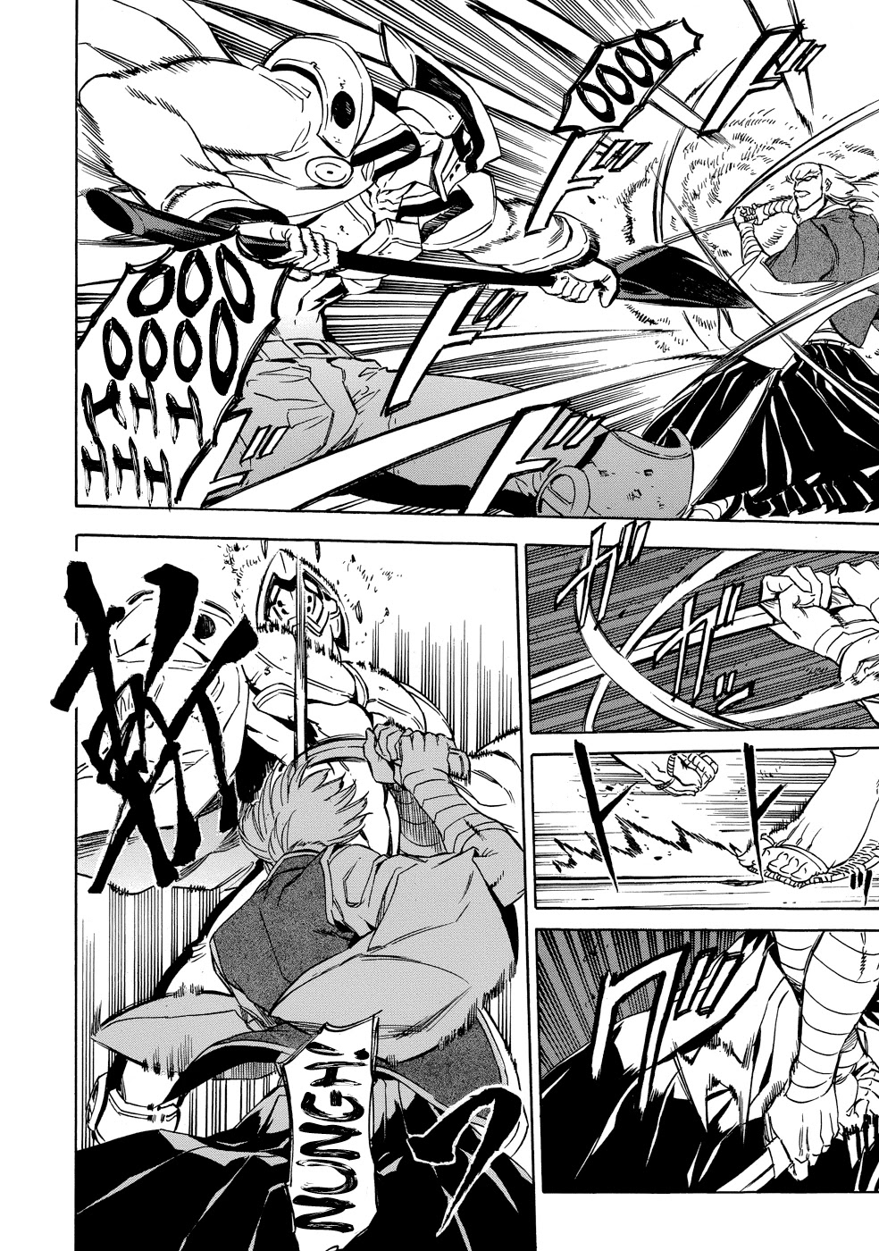 Akame ga Kiru! 1.5 Chapter 2 page 34 - Chapter 2: Kill the Mad Swordsman